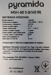 Вытяжка pyramida msh 60 s (650) bl