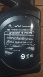 Моторна олива Mobis Hyundai / KIA Turbo SYN Gasoline 5W-30 4 л (05100-00441) фото від покупців 6