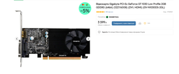 Вентилятор ARX для видеокарты Gigabyte GT 710 730 1030 1050 LP 3-pin FS1250-S2053A (PLD05010S12L FS1250-S1033A) №419.1 фото от покупателей 3