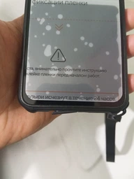 Протиударна гідрогелева плівка Hydrogel Film для Ulefone Armor X12, Transparent