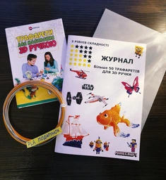Трафареты 3D-рисование для 3D-ручки (50 моделей) фото от покупателей 8