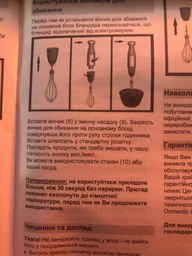 Блендер Gorenje HBC804QW [64920] фото от покупателей 8
