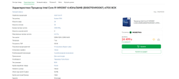 Процессор Intel Core i9-14900KF 3.2GHz/36MB (BX8071514900KF) s1700 BOX фото от покупателей 3