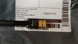 Адаптер мережної антена Ralink MT7601 mini 150 Mbps Wi-Fi USB фото від покупців 4