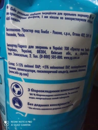 Пральний порошок Gala Аква-Пудра Морська свіжість для кольорової білизни 3.6 кг (8006540519394) фото від покупців 10