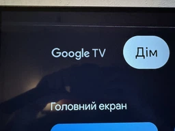 ТБ Philips 65OLED718/12 фото від покупців 17