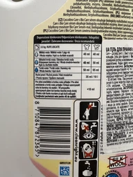 Гель для прання кольорових речей Coccolino Care Color XL 68 циклів прання 2.72 л фото от покупателей 8