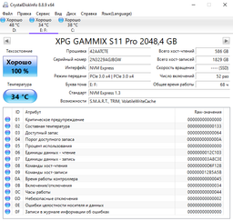SSD накопичувач Adata XPG Gammix S11 Pro 1 TB (AGAMMIXS11P-1TT-C)
