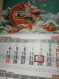 Календар настінний квартальний на 2026 рік на 3 пружини - "Воєнний літак, Воєнний корабль"