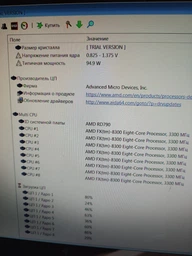 Процесор AMD FX-Series FX-8300 (8-core) 3.3-4.2 GHz 95W FX8300 Б/В фото від покупців 5