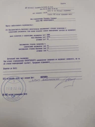 Стакан стеклянный цветной 200мл 8х8,5смх5см набор 6шт арт. XCYDB фото от покупателей 1