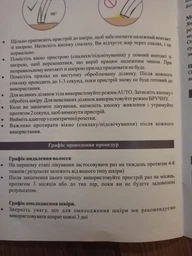 Фотоепілятор для тіла обличчя ніг рук і зони бікіні фото епілятор потужний безболісний портативний домашній фотоепілятори Ellesilk DH5 ipl white (235679641) фото від покупців 3