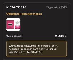 Парфумована вода для жінок Jimmy Choo Blossom 60 мл (3386460066280) фото від покупців 1
