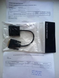 Конвертер Voltronic DVI-D (24+1) (тато) на VGA (мама) 10 см, FULL HD 1080P, Пакет Q250 Black (2000000121383)