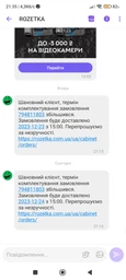 Терморюкзак для рибалок Acropolis ТРТ-1