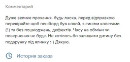 Скейт Penny Board "Fish" Fire and Ice. фото от покупателей 2
