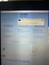 Автосканер VCDS VAG COM 19.6