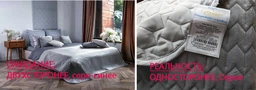 Покривало двостороннє Руно VeLour Сіре 220 х 240 см (330.55_Grey) фото від покупців 1