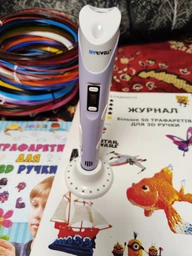 3D-ручка MyRiwell 2 RP100B Yellow з Набором Еко Пластика PLA (189 метрів) 12 різних кольорів та Трафаретами фото від покупців 5