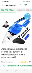 Адаптер-перехідник від звичайної розетки 220В на 12В прикурювача, вихідна потужність 10 A фото от покупателей 3