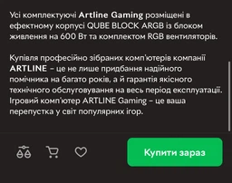 Компьютер ARTLINE Gaming X63 (X63v23) AMD Ryzen 5 5600 / RAM 16ГБ/SSD 1ТБ/ nVidia GeForce RTX 3060 12ГБ фото от покупателей 2