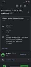 Коврик акупунктурный с подушкой 4FIZJO Ergo Mat Аппликатор Кузнецова Black/Gold (P-5907739313881) фото от покупателей 3