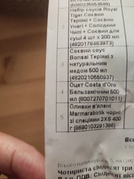 Маслины вяленые Marmarabirlik черные со специями 2XS 400 г (8690103291386)