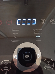 Мультиварка TEFAL Multicook & Bake IH RK908A34 фото от покупателей 11