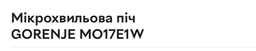 Тарілка універсальна для мікрохвильової печі 245мм (під куплер) (3390W1G005H) фото від покупців 3