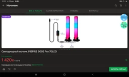 Зарядний пристрій KUULAA PD 20W GaN USB Type-C Швидка зарядка QC3.0+PD3.0 для Apple iPhone, iPad, Samsung, Xiaomi White (69001504) фото від покупців 2