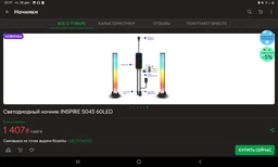 Зарядний пристрій KUULAA PD 20W GaN USB Type-C Швидка зарядка QC3.0+PD3.0 для Apple iPhone, iPad, Samsung, Xiaomi White (69001504)