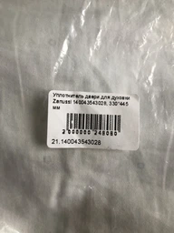 Уплотнитель двери для духовки Zanussi 140043543028, 320*430 мм фото от покупателей 2