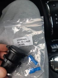 USB розетка SF-50-2 автомобильная круглая врезная (12-24В, 2 USB, 3.1А (2.1+1A), с крышкой, с красной подсветкой) (23000405) фото от покупателей 3