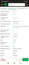 Планшет Lenovo Xiaoxin Pad 2022 4/128GB Wi-Fi Grey (ZAAM0114)