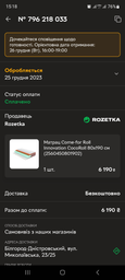 Матрац Come-for Roll Innovation CocoRoll 140x200 см (2560451402009) фото від покупців 12
