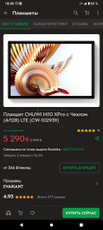 Чехол для планшета BeCover Smart Case для Teclast M40 Plus/P40HD/P30S 10.1" Graffiti (BC_709542) фото от покупателей 4