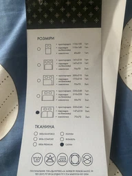 Комплект постельного белья Ecotton Полуторный 147х210 см Сатин 21210 (2100023712008)