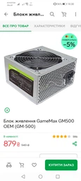 Видеокарта Sapphire Radeon RX 580 Nitro+ Special Edition 8GB GDDR5 (256bit) (1430/8400) (11265-21) Б/У