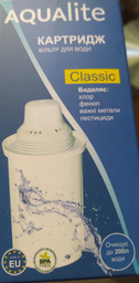 Картридж для фильтров кувшинов Aqualite Classic (Pack 3) фото от покупателей 3