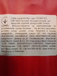 Набор надфилей Wurth 160 мм 6 предметов (07146187) фото от покупателей 4
