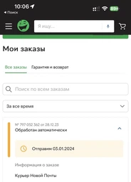 Упаковка пива Bud світле фільтроване 4.8% 0.5 л х 12 шт. (5014379007404)