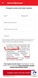 Мультиварка-скороварка TEFAL Cook4me + Connect CY855830 фото від покупців 13