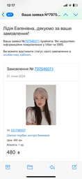 Шапка тюрбан теплая зимняя из ангоры D.Hats бежевого цвета