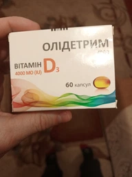 Витамин D3 Олидетрим 4000 МЕ 60 капсул (5907529465608) фото от покупателей 1