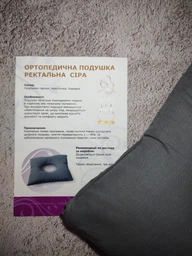 Ортопедична подушка ректальна з гречки з отвором, подушка кільце від геморою 40х40см сіра Olvi 10188