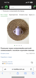 Поїльник-чашка непроливайка дитячий силіконовий з носиком і ручками персиковий фото від покупців 2