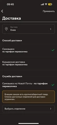Еластична латунна сітка для пайки пластику