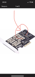 Контроллер AgeStar PCIe 3.0 X2 for SSD M.2 NVMe (AS-MC02) фото от покупателей 1