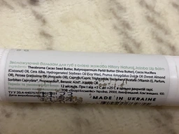 Бальзам для губ увлажняющий с маслом жожоба Hillary Natural Jojoba Lip Balm (2314955764855/4823116601154) фото от покупателей 1