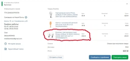 Светодиодная лампа Philips Ecohome LED Bulb 15W E27 4000К (929002305217) фото от покупателей 1